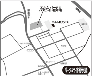 北广岛市轮厚ELM观光巴士公司停车场