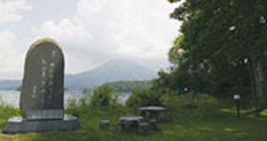 Ujo Noguchi, Poem Monument