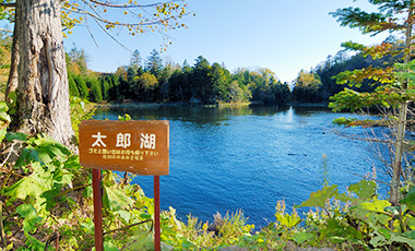 画像:太郎湖・次郎湖